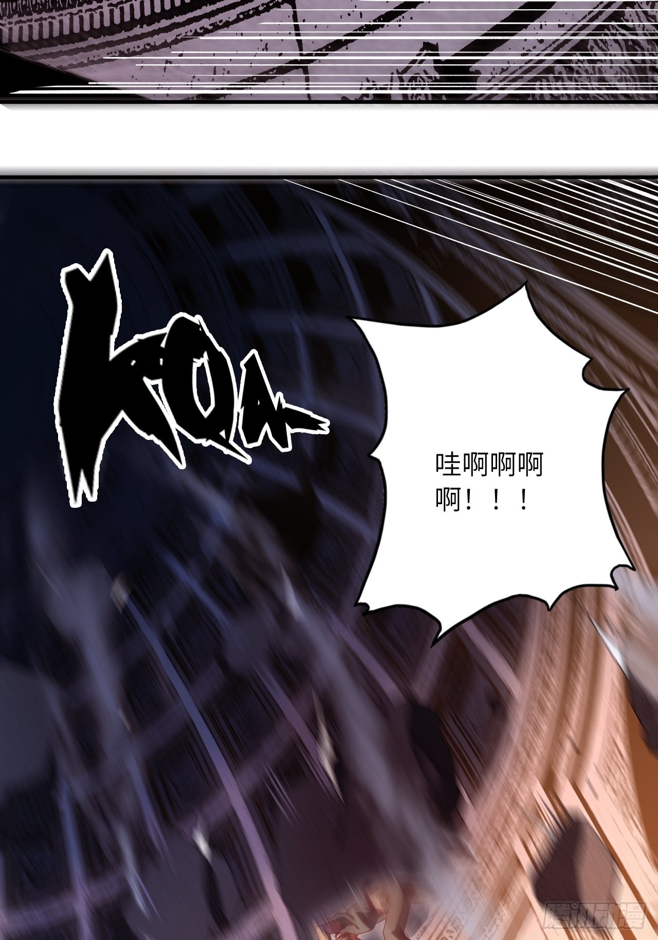 66.敌袭31