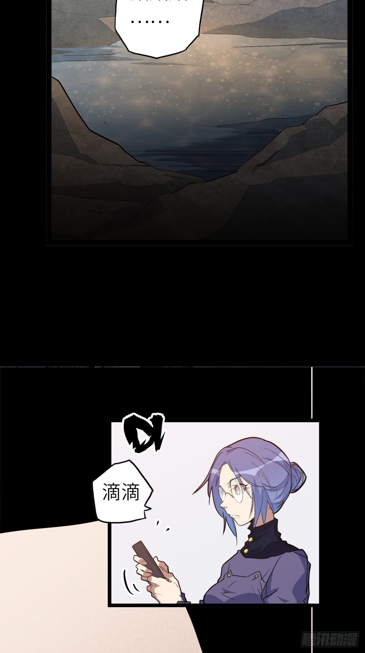 46.共鸣67