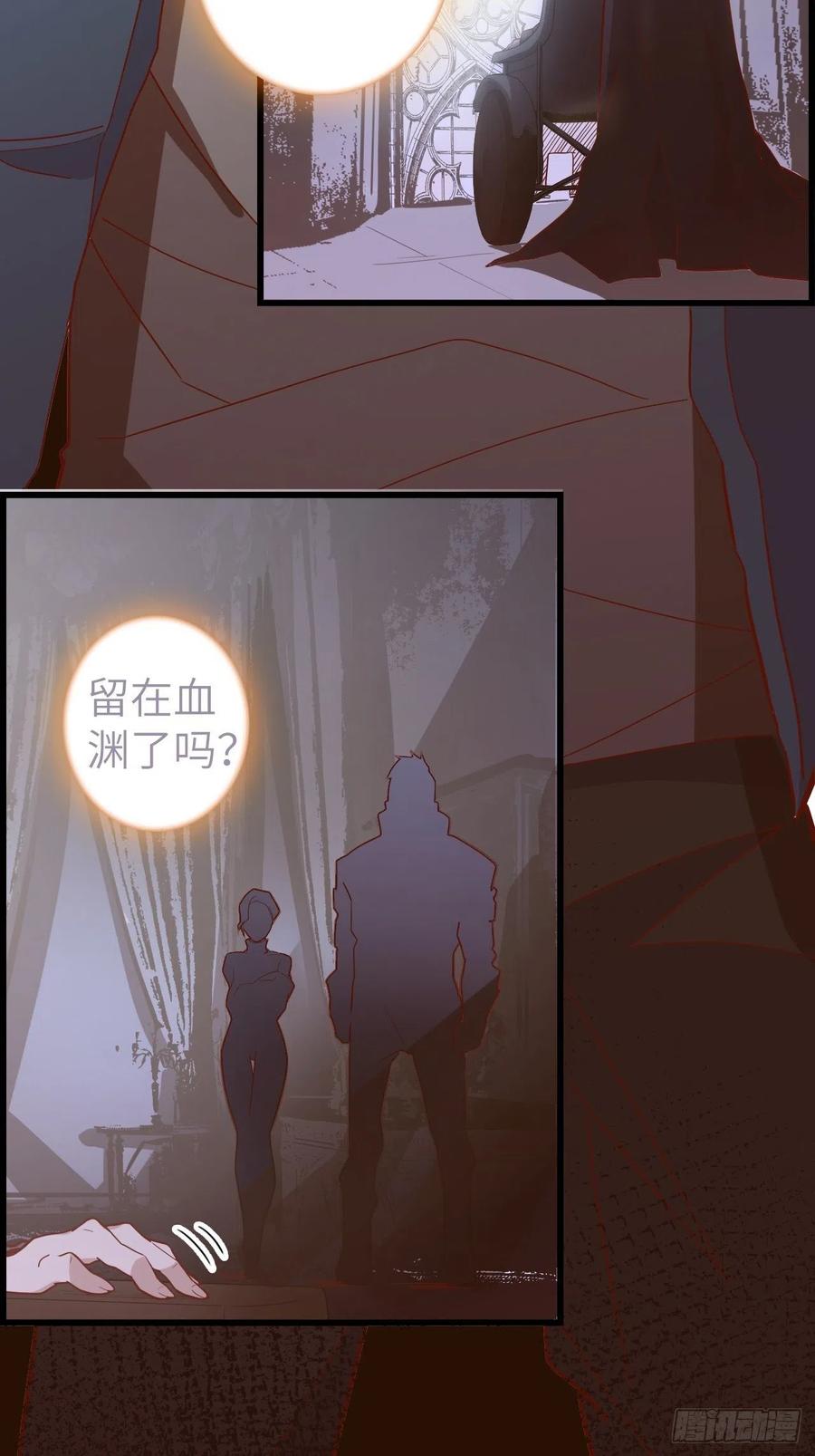 52.不速之客的突袭19