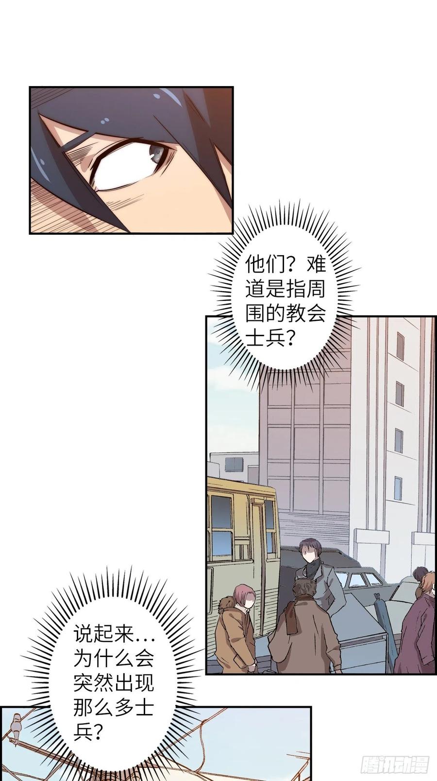 59.角里的秘密145
