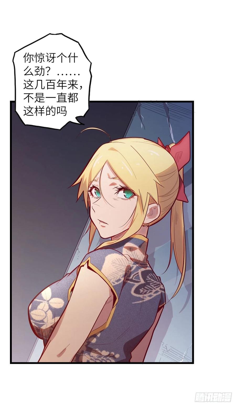 60.猎物扑网99