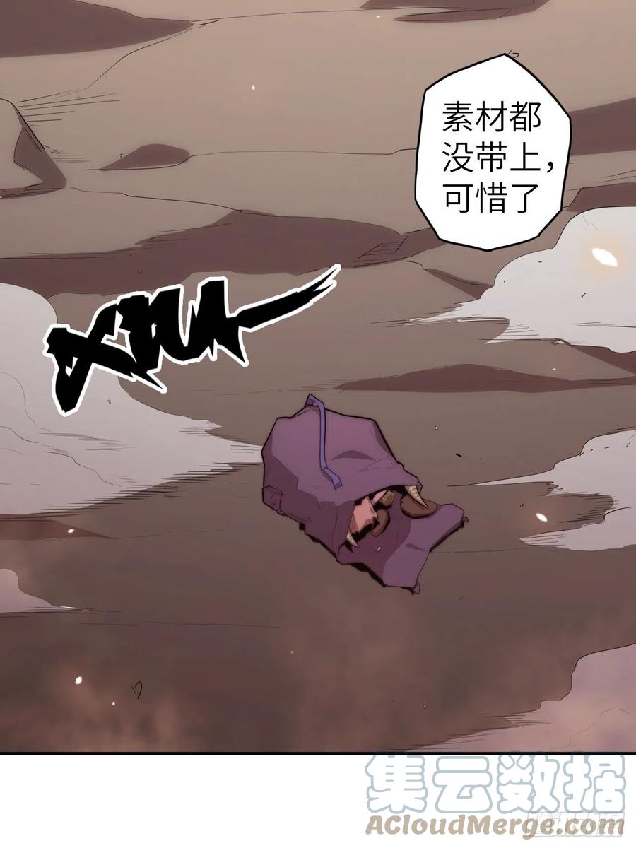 58.围绕东方野的博弈48
