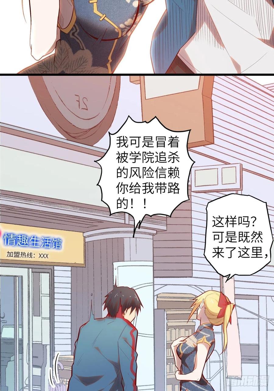 60.猎物扑网134