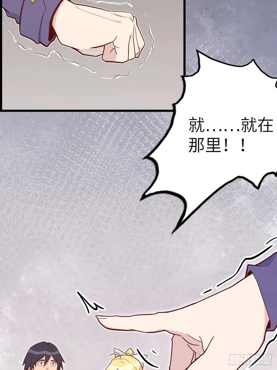 50.被唤醒的终焉骑士8