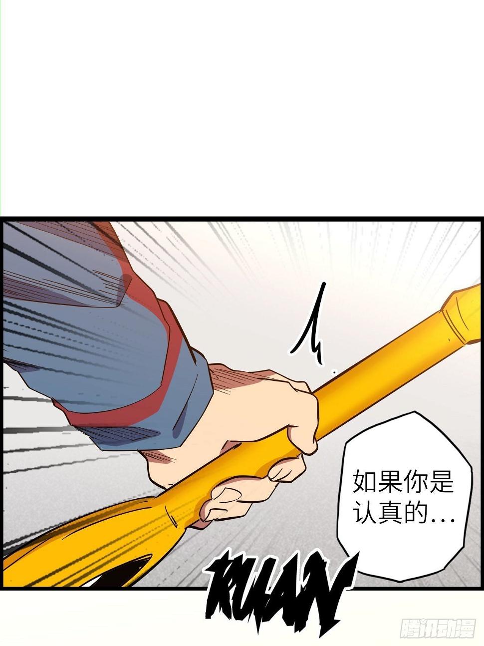 47.与女神的交易68
