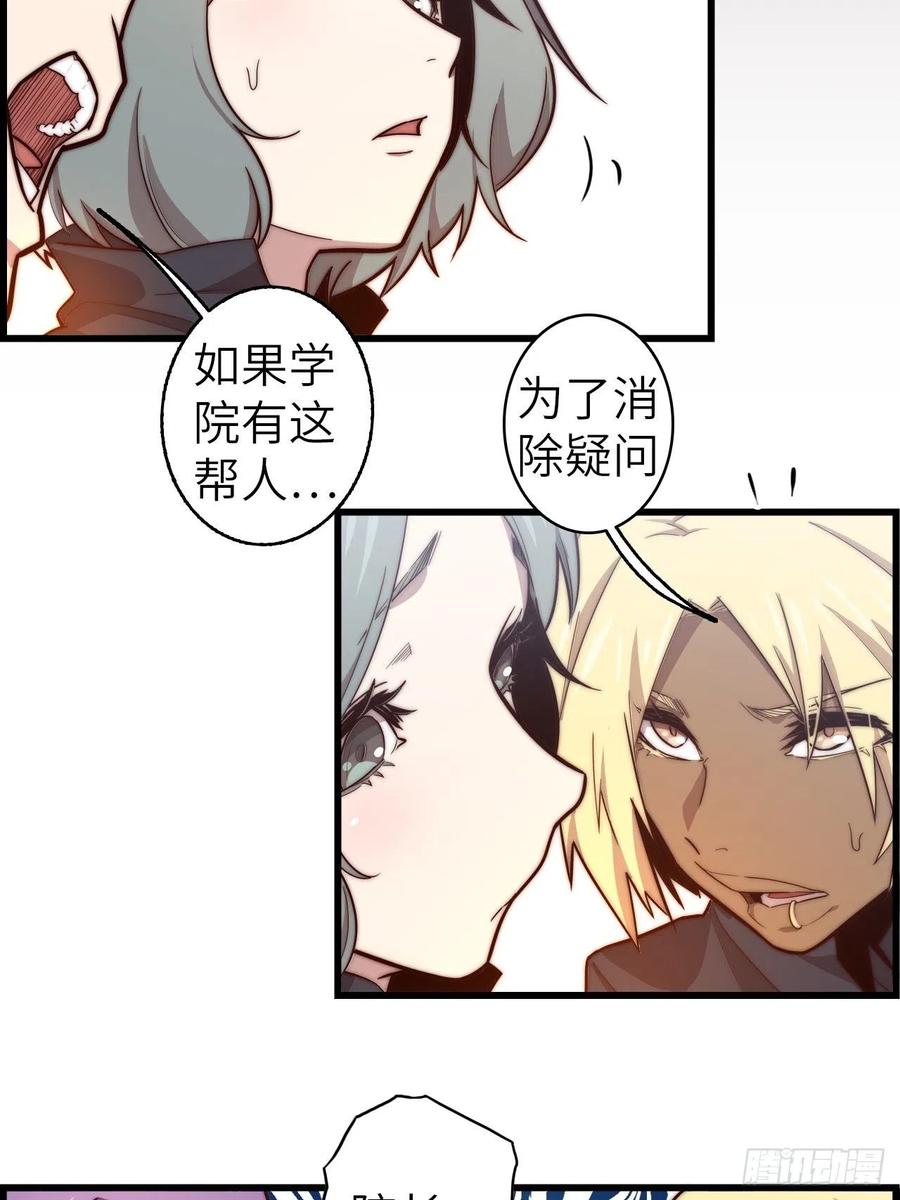 57.转生者101