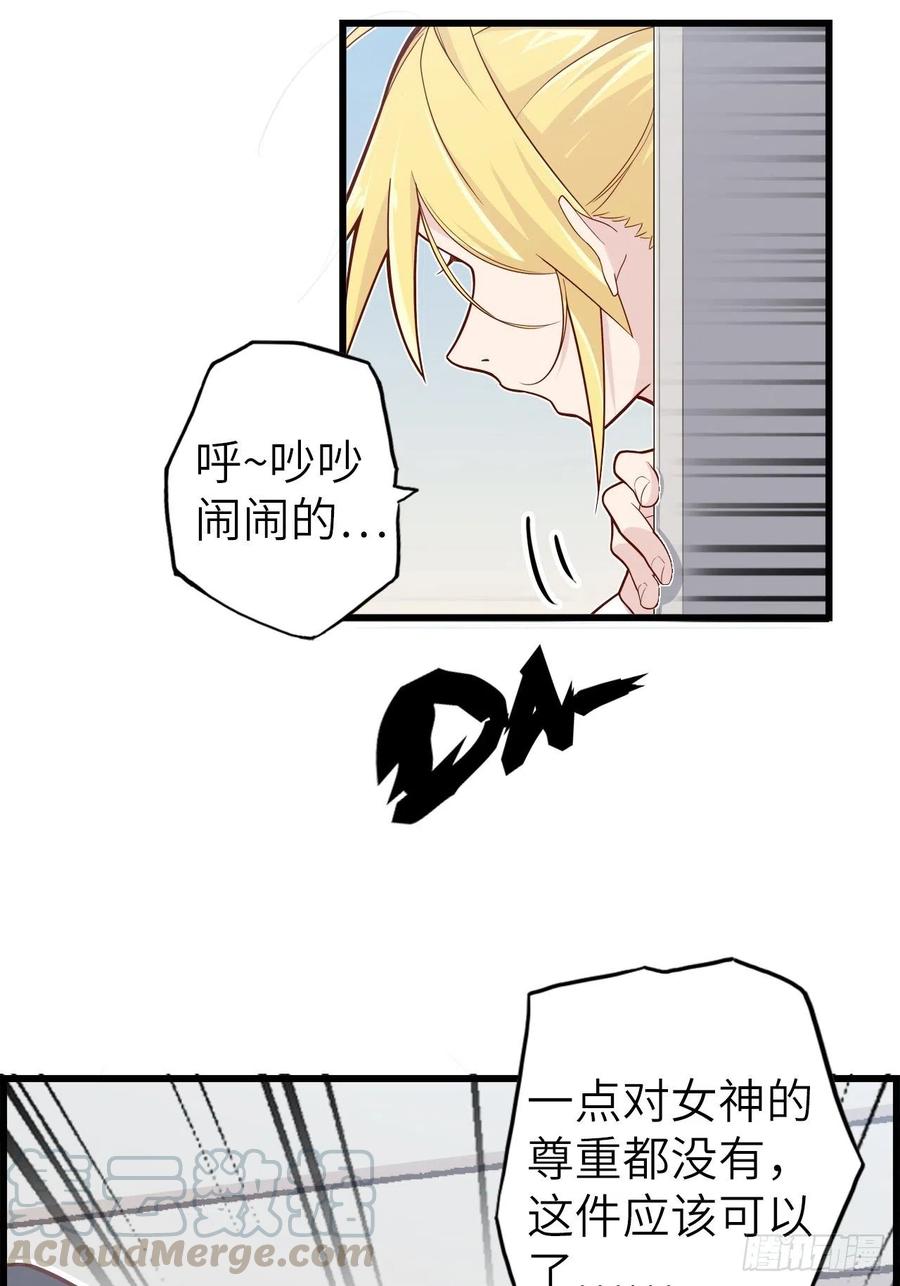51.出发！目标——肾必康！45