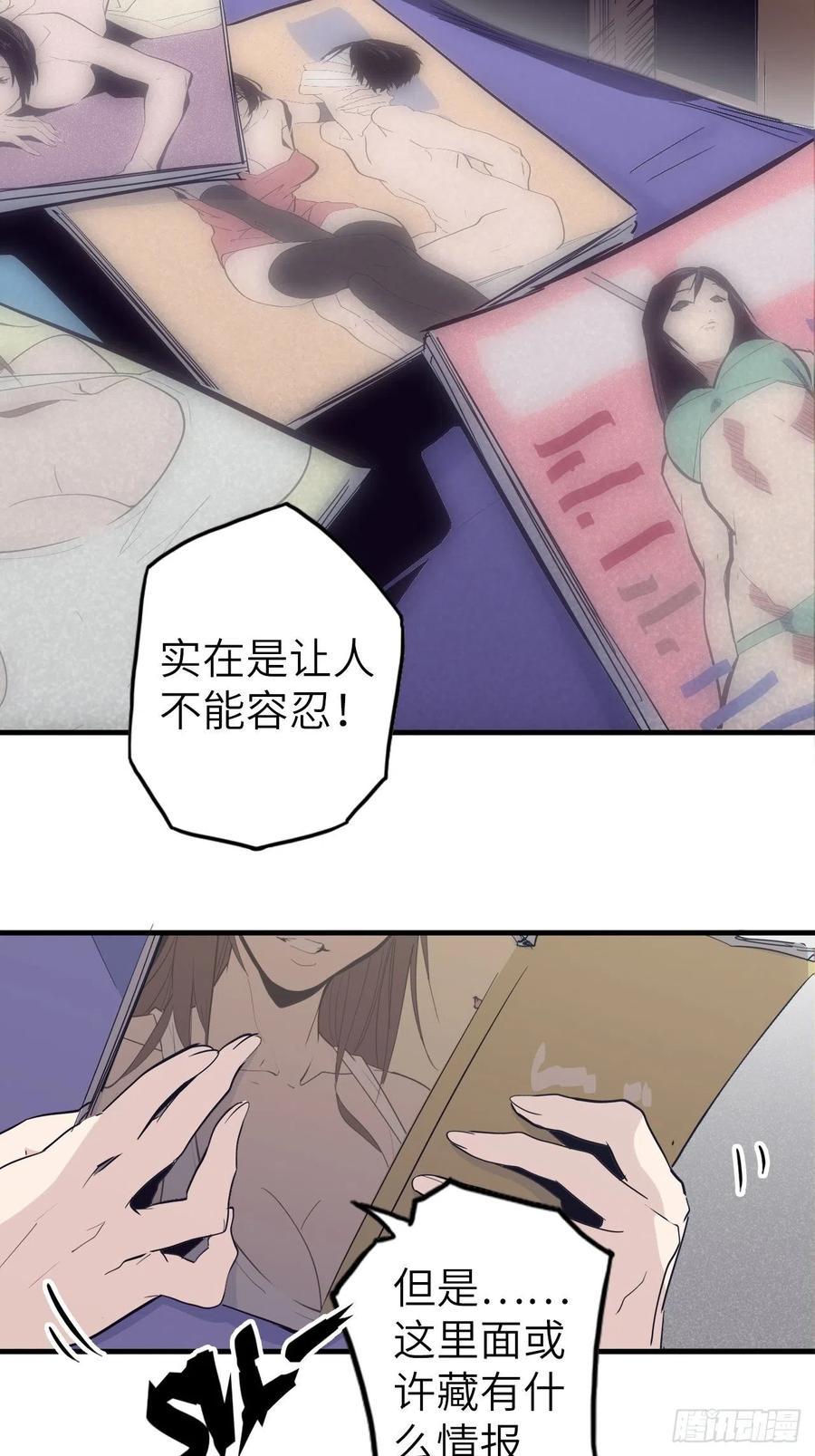 48.浴室里的修炼49