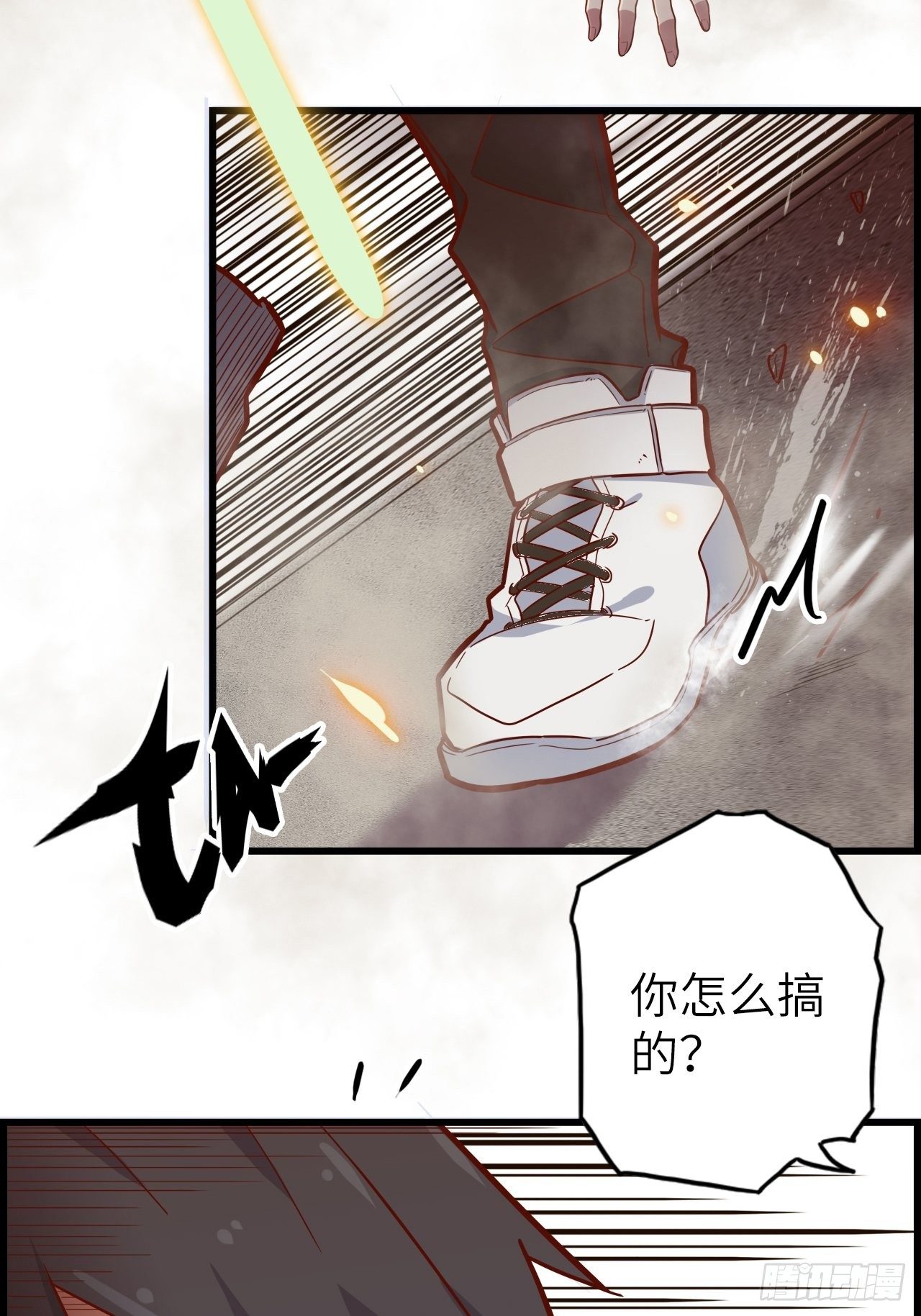 53.穷途末路8