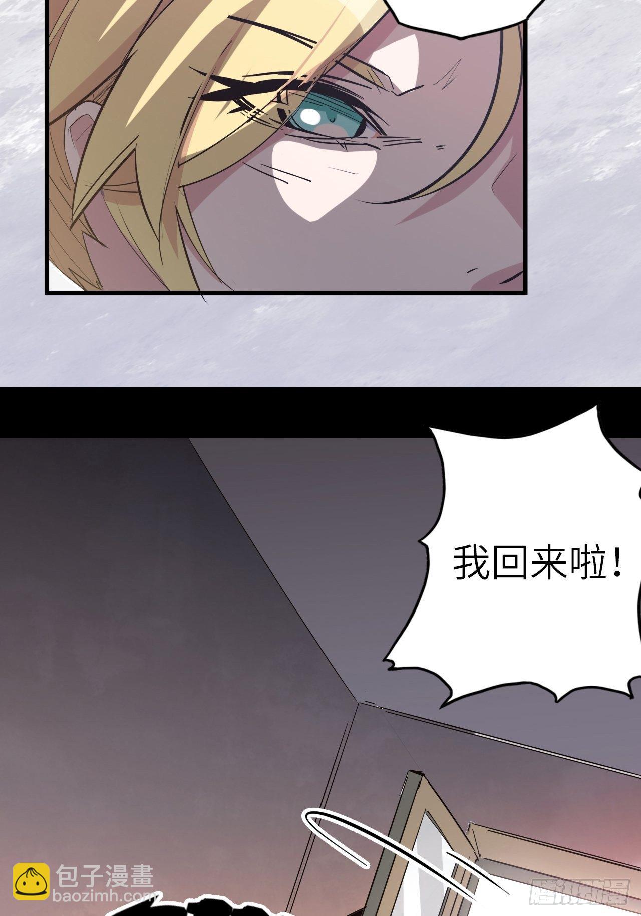 44.神武技的修炼30