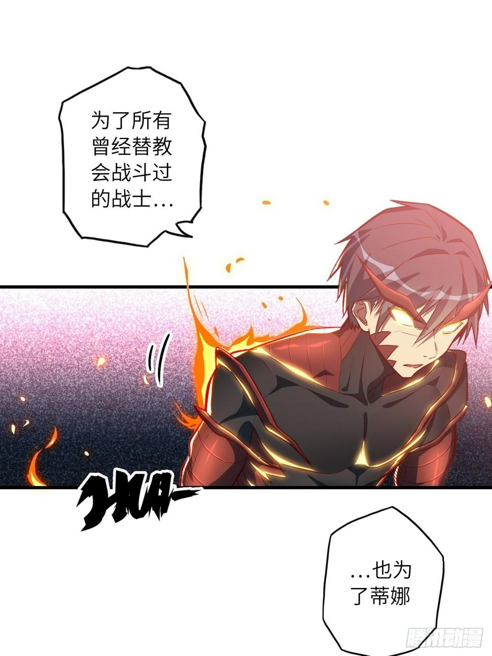 69.你是谁？35