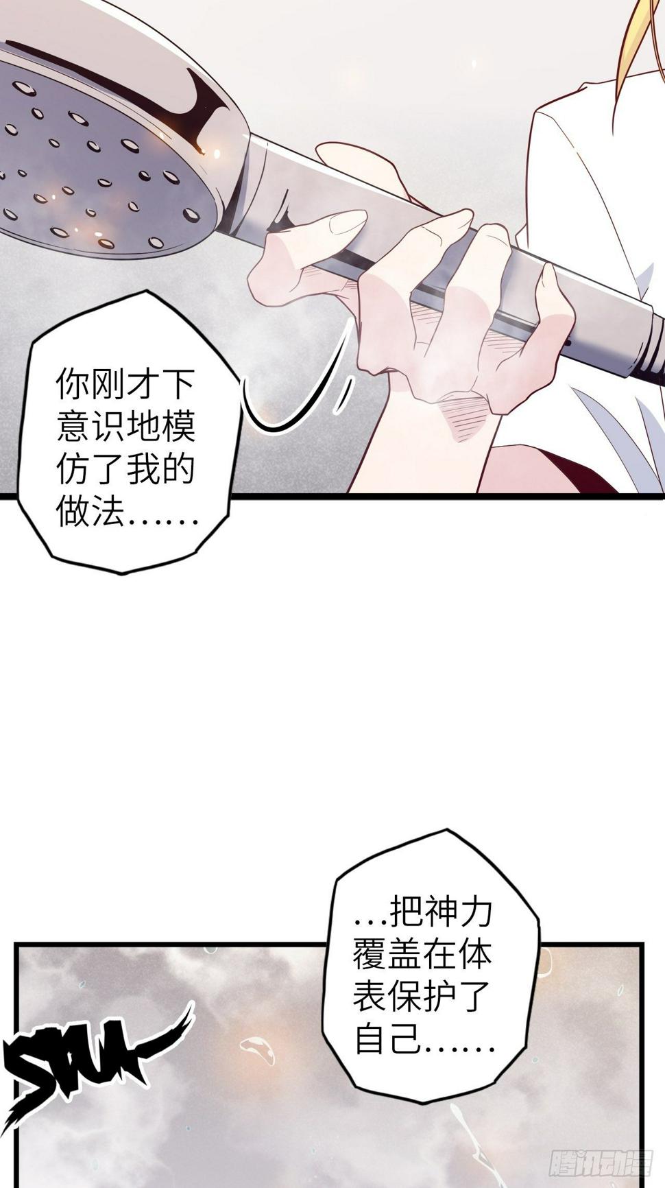 49.出来吧，海波波小姐！21