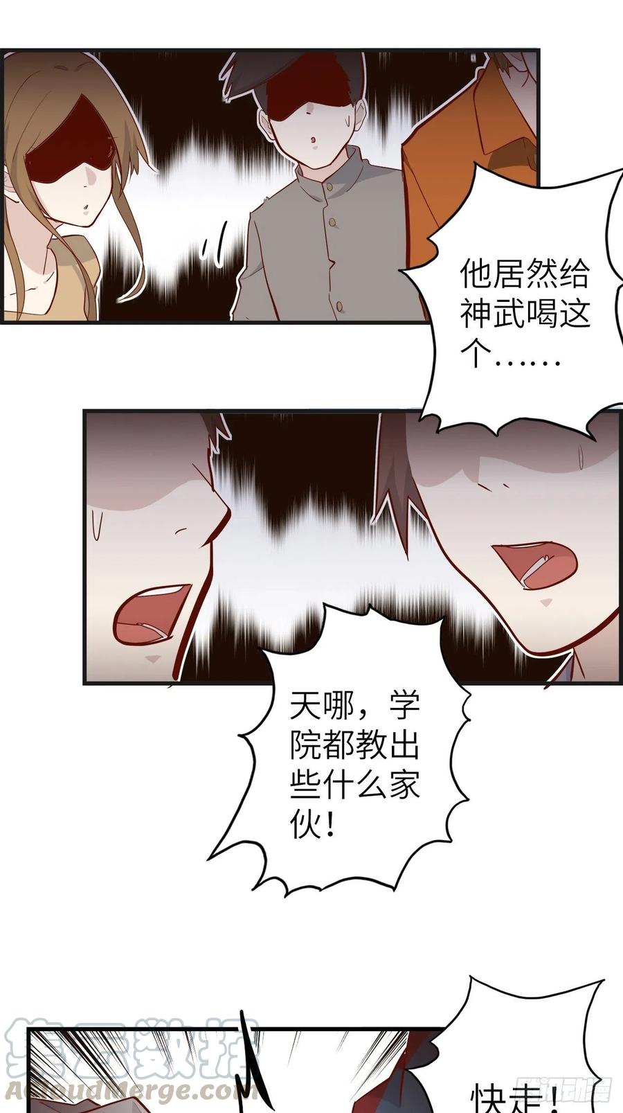 52.不速之客的突袭6