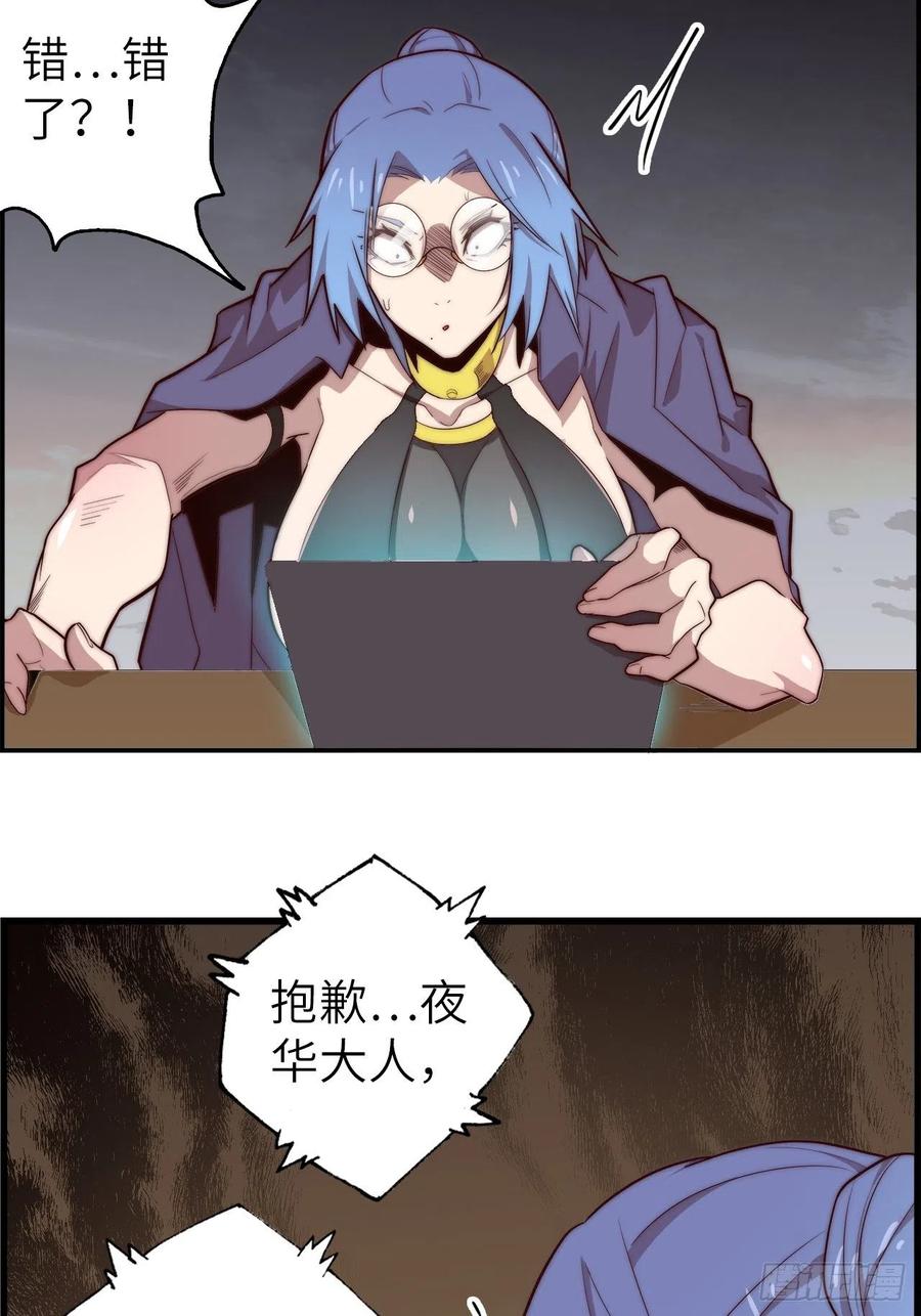 57.转生者123