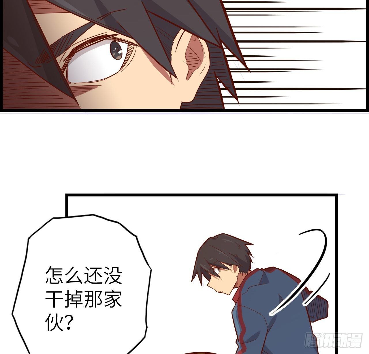 53.穷途末路9