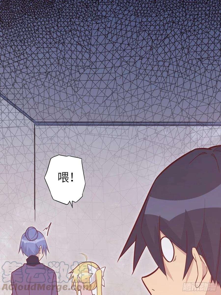 50.被唤醒的终焉骑士12