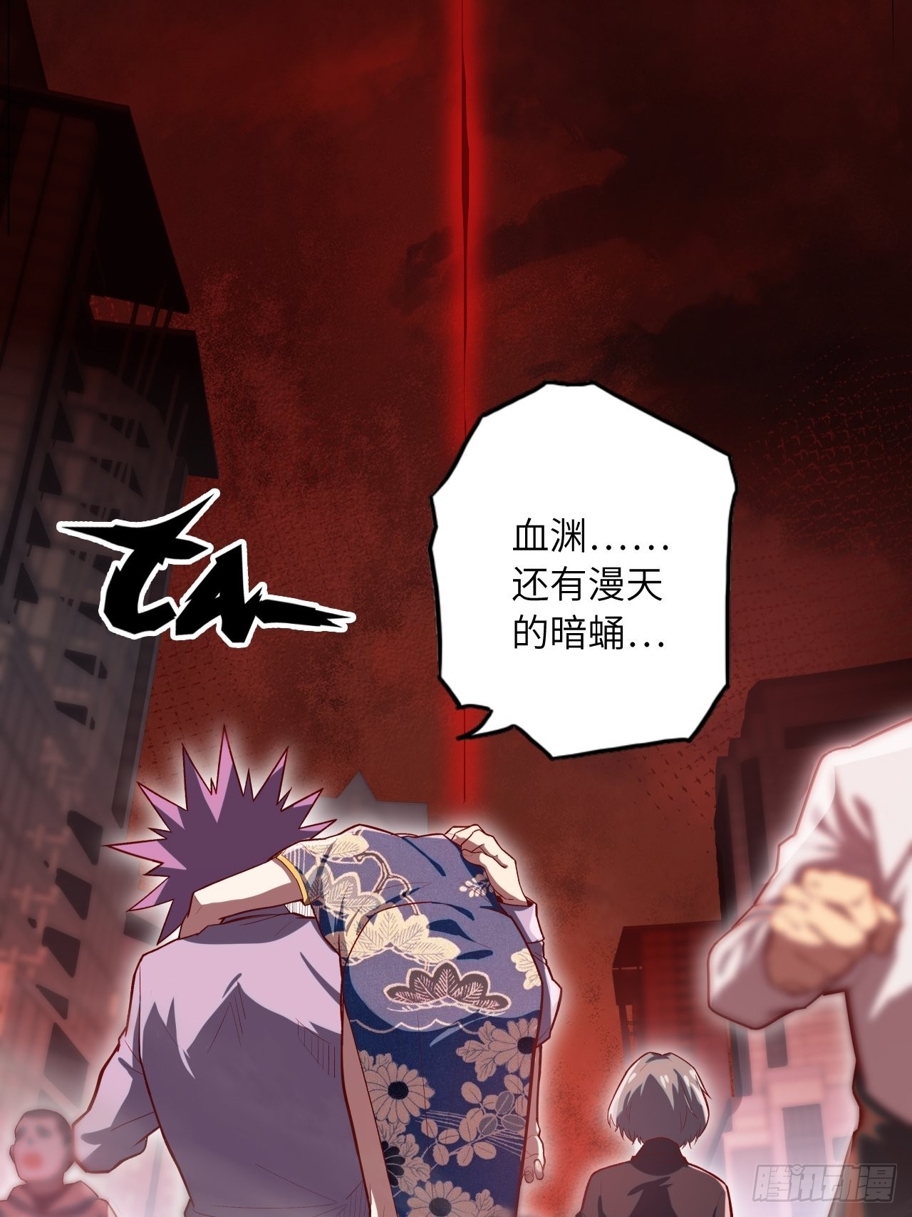 66.敌袭8