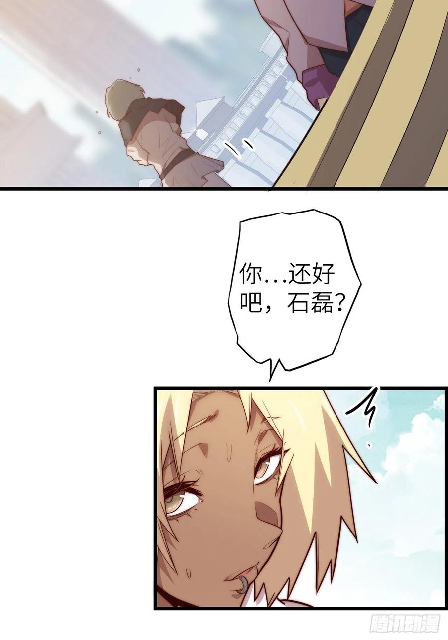 58.围绕东方野的博弈71