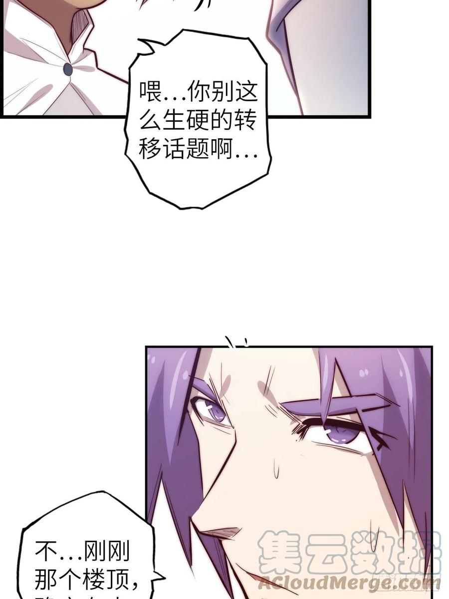 58.围绕东方野的博弈84
