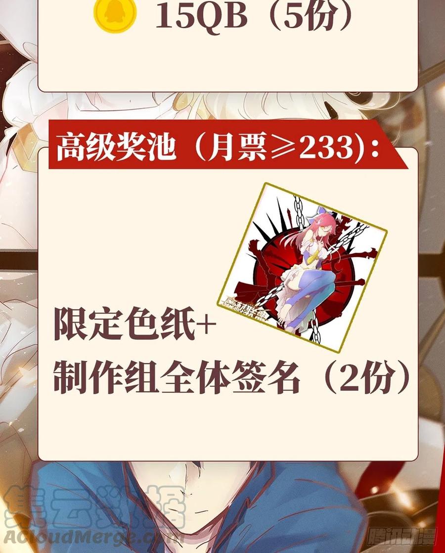 51.出发！目标——肾必康！78