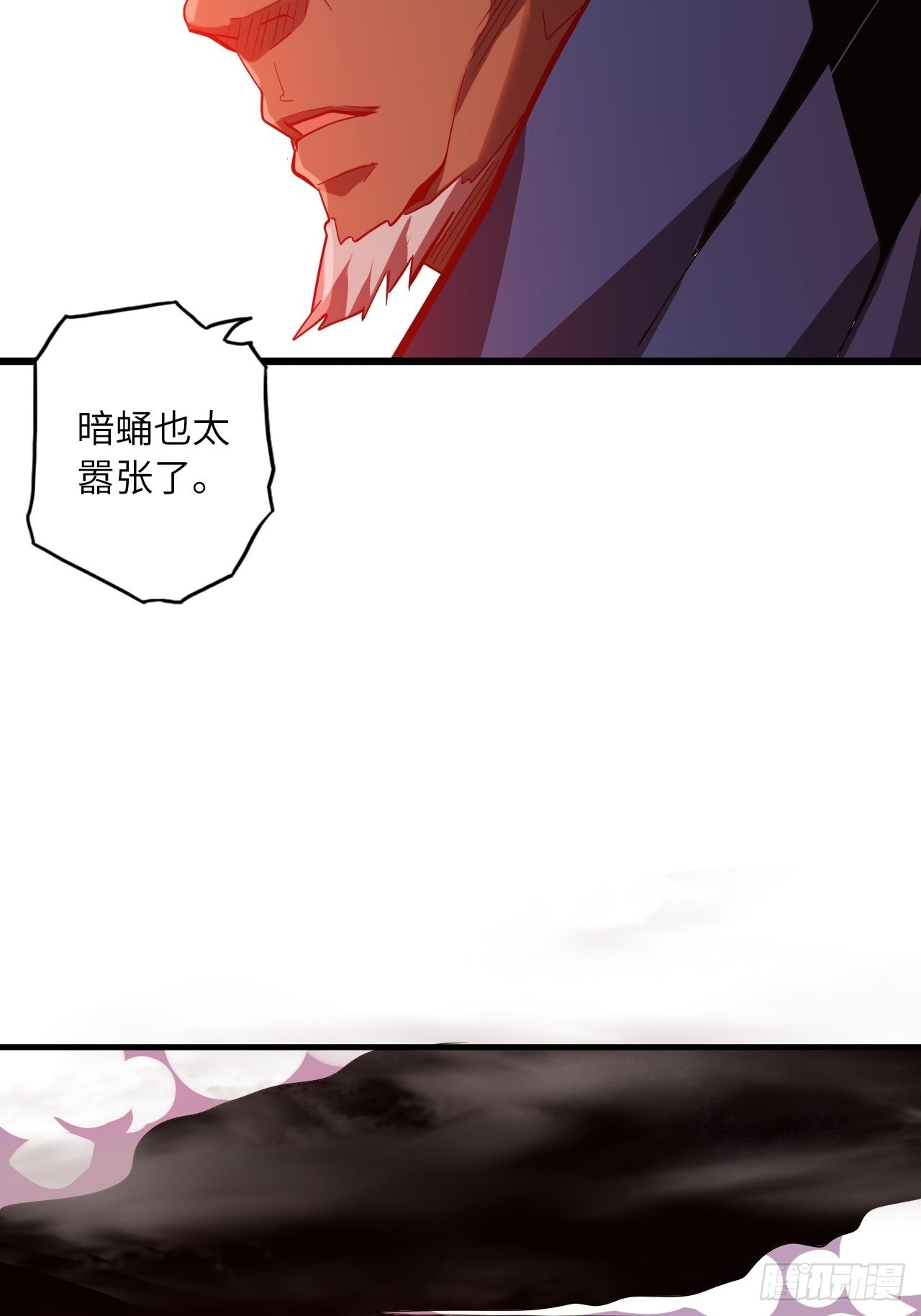 66.敌袭4