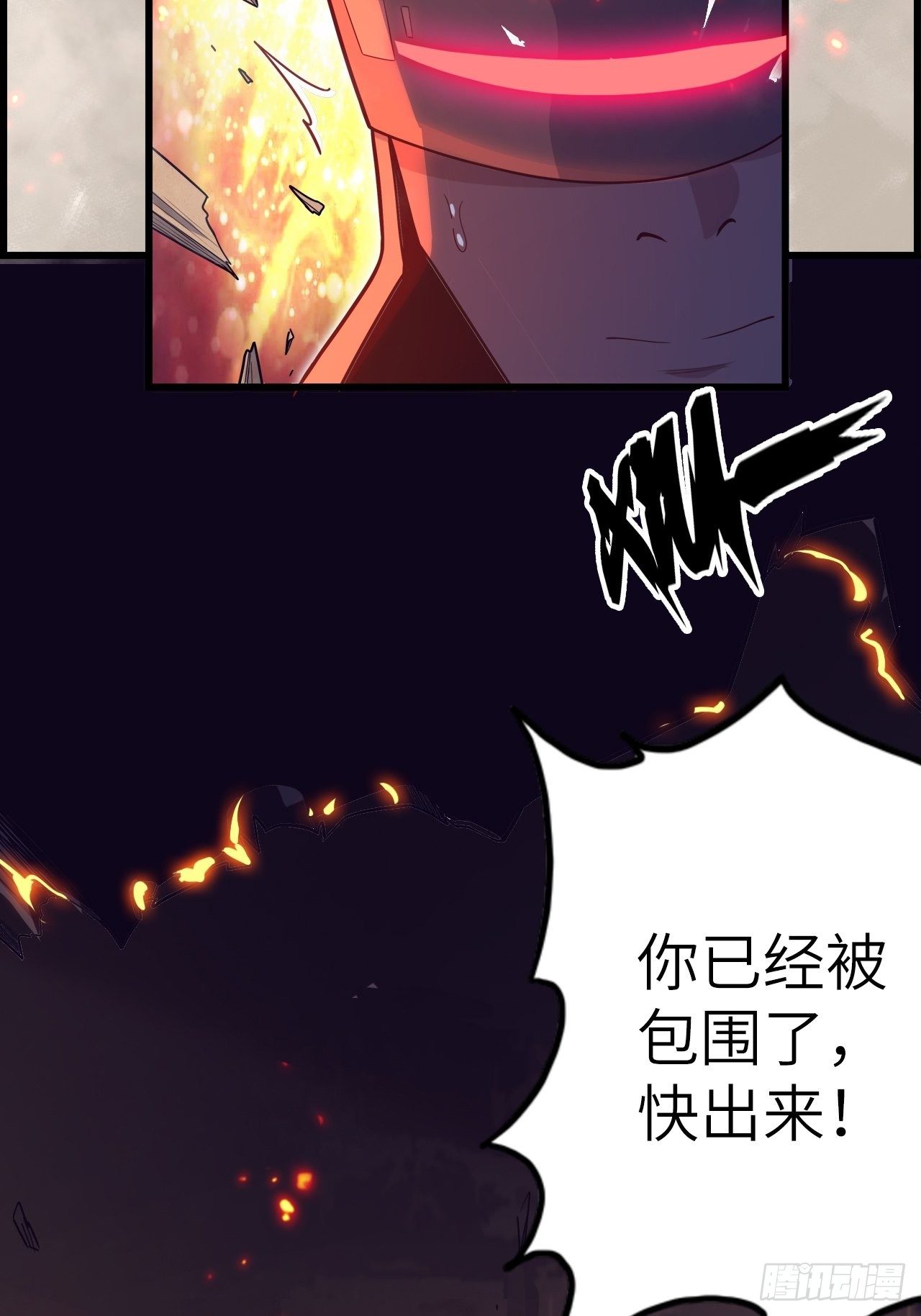 53.穷途末路42