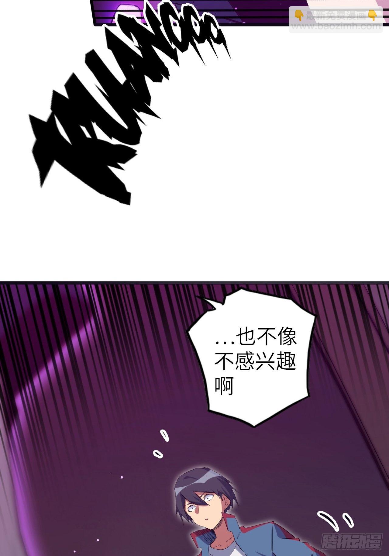 45.我要投诉！41