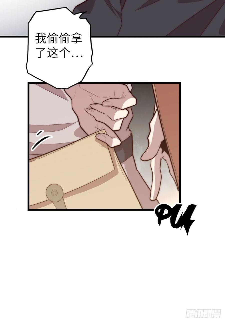 57.转生者118
