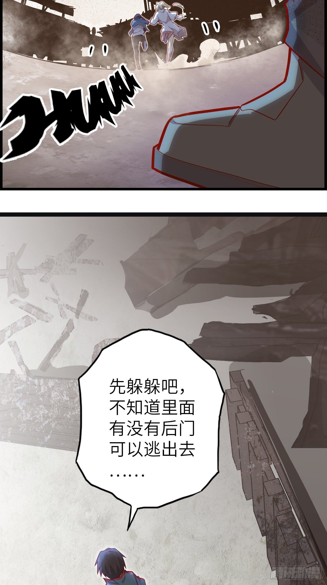 53.穷途末路22