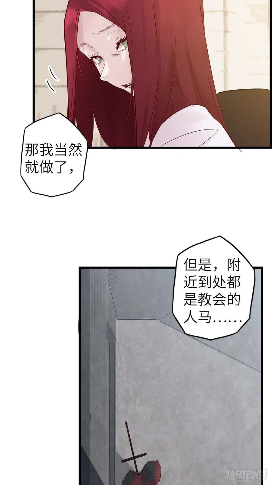 58.围绕东方野的博弈115