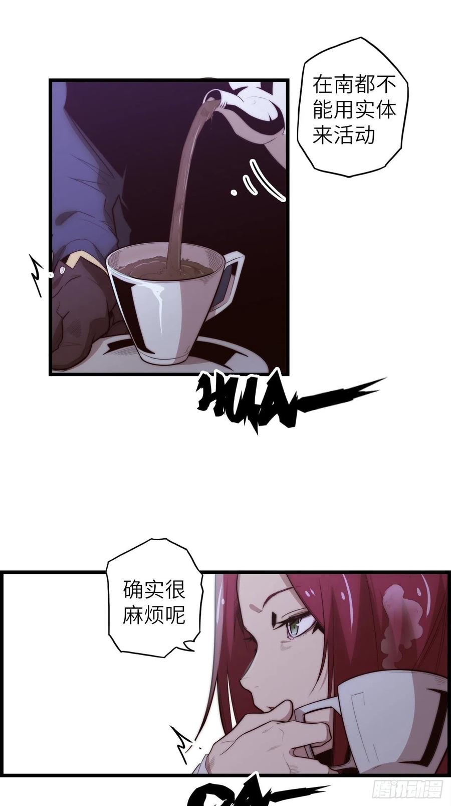 59.角里的秘密73