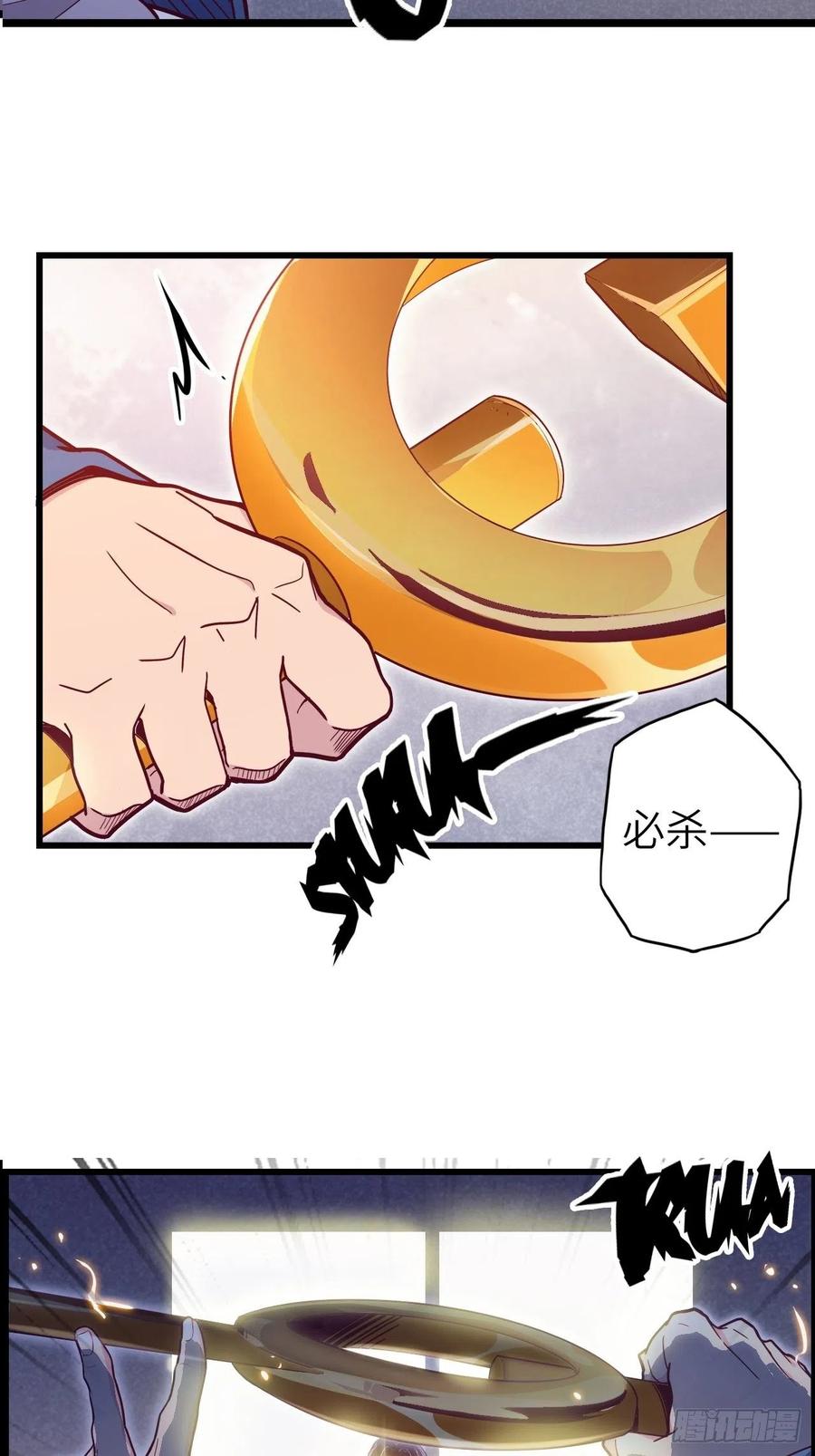 51.出发！目标——肾必康！10