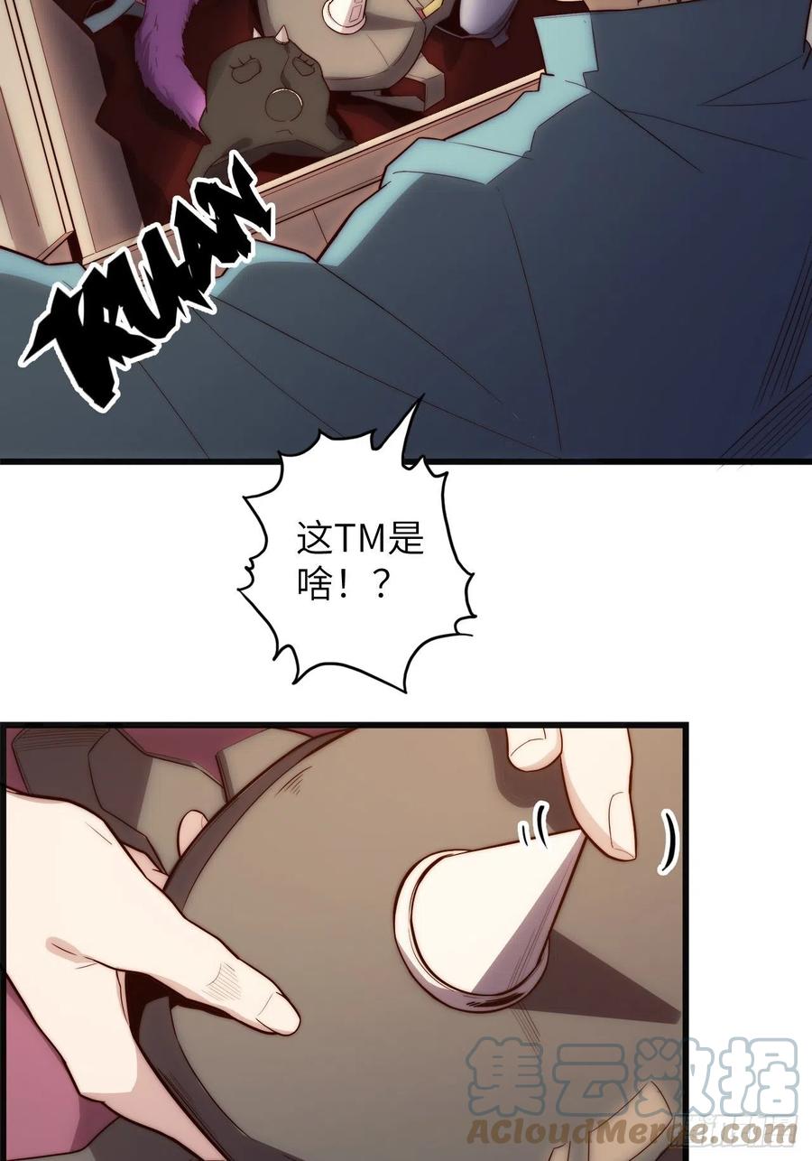 59.角里的秘密120