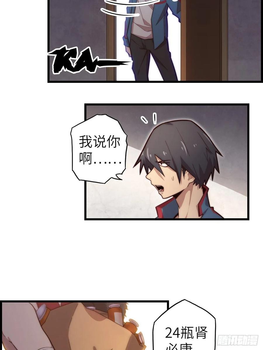 56.芙蕾的发现55