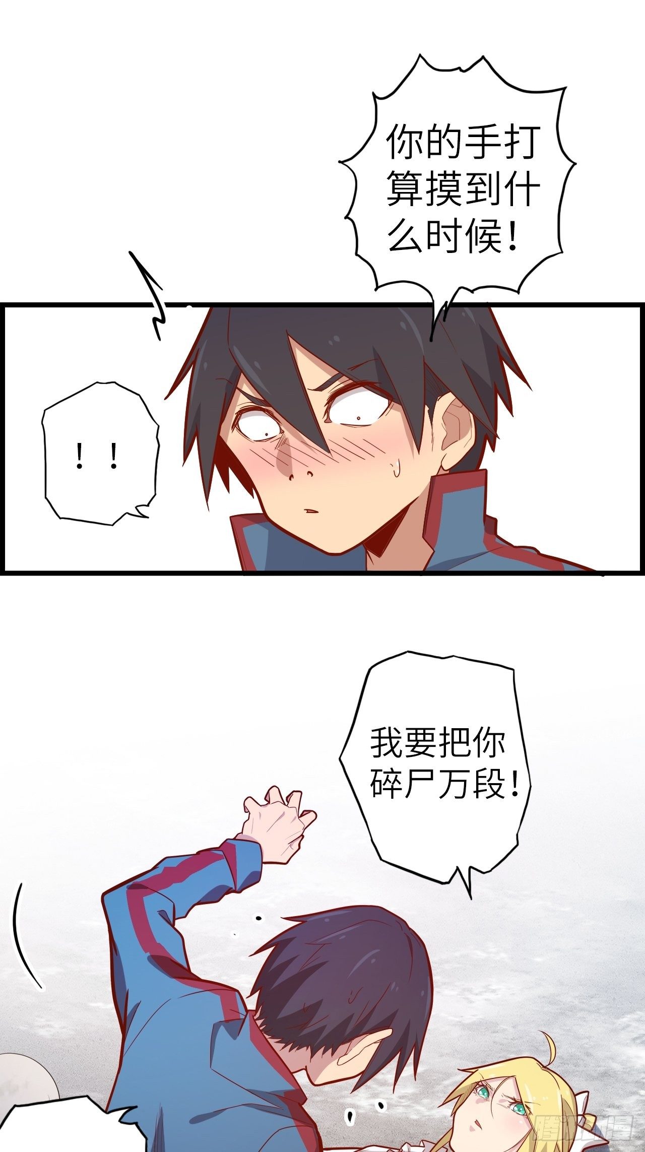 53.穷途末路18