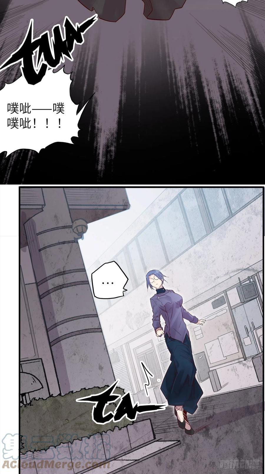 59.角里的秘密68