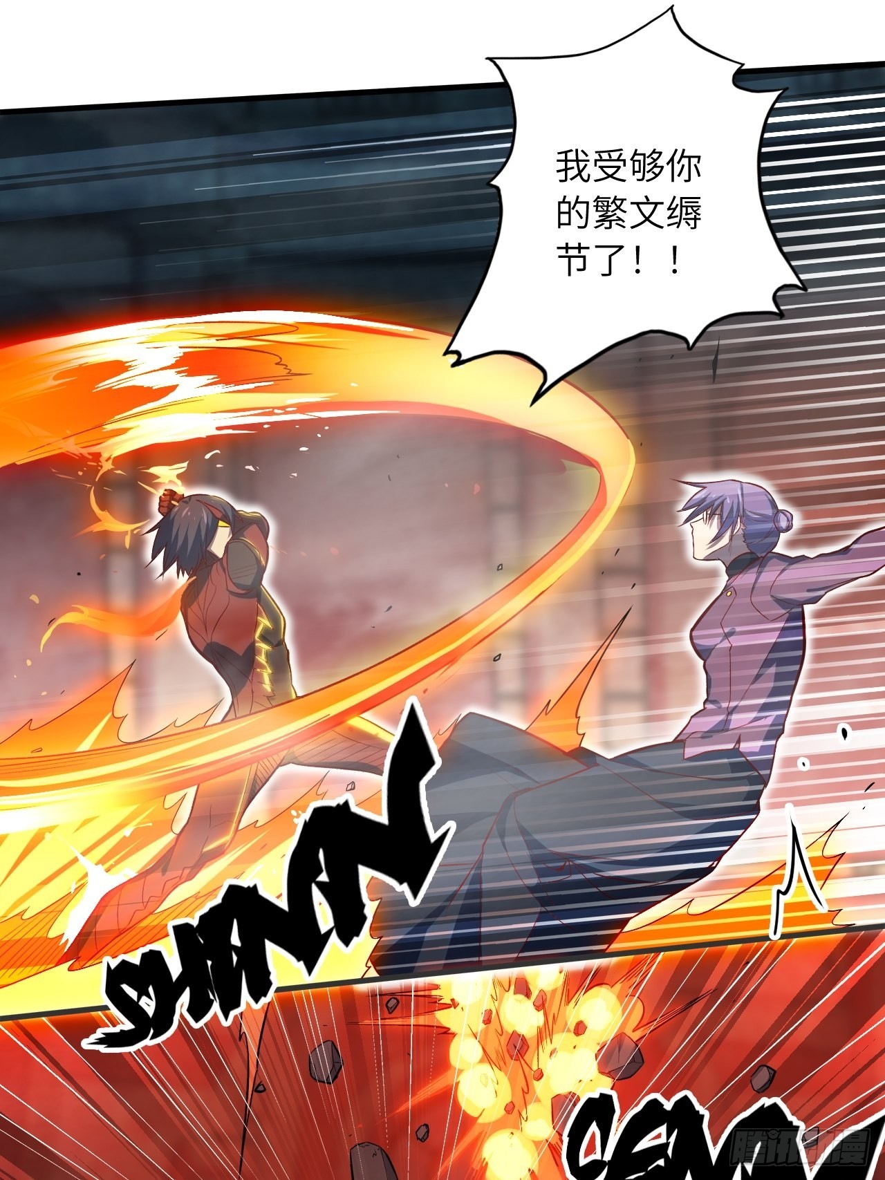 69.你是谁？24