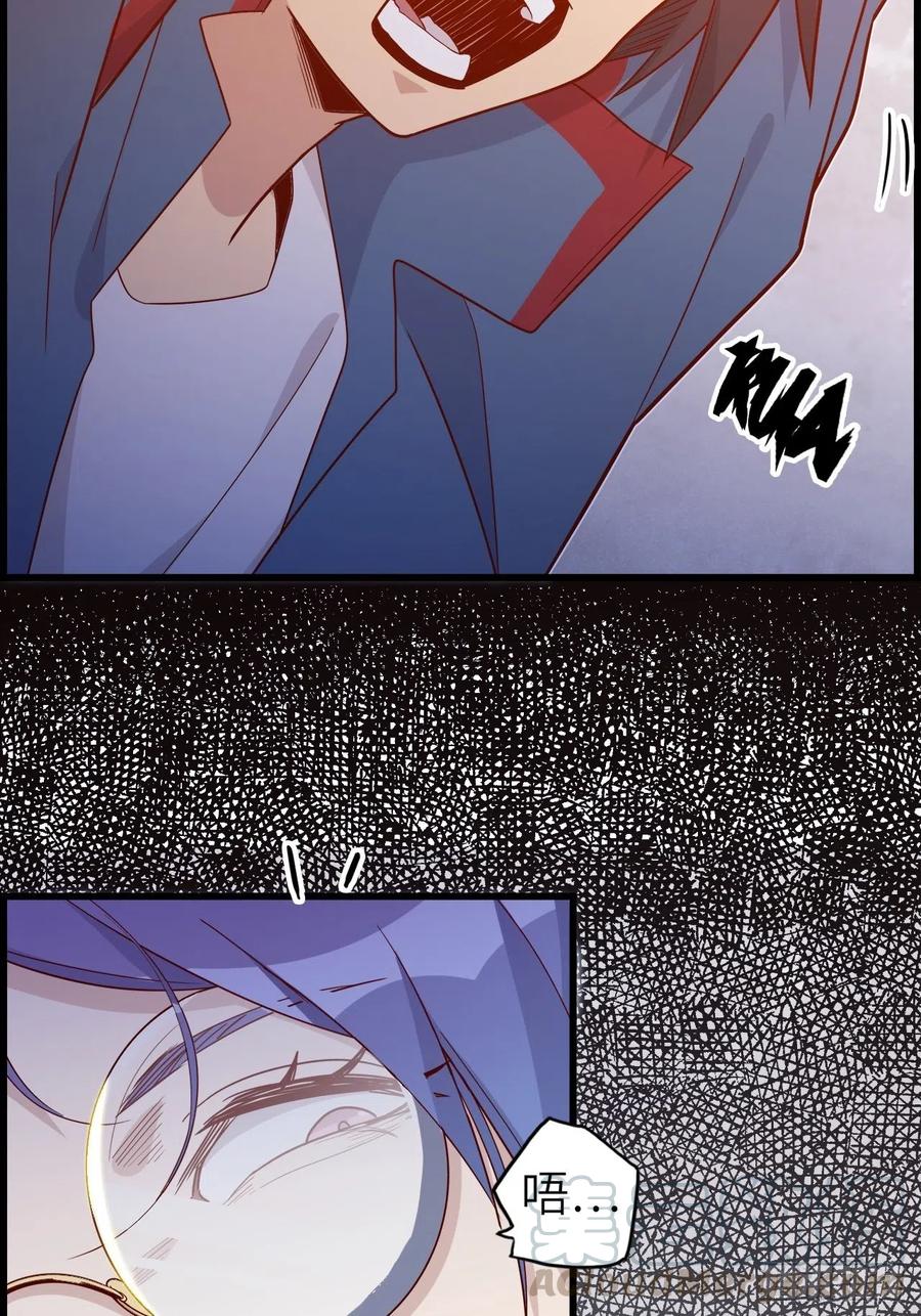 50.被唤醒的终焉骑士48