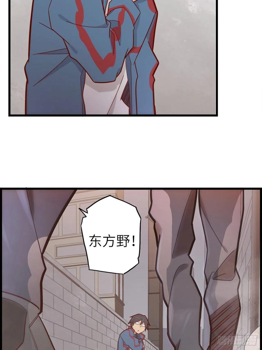 52.不速之客的突袭28
