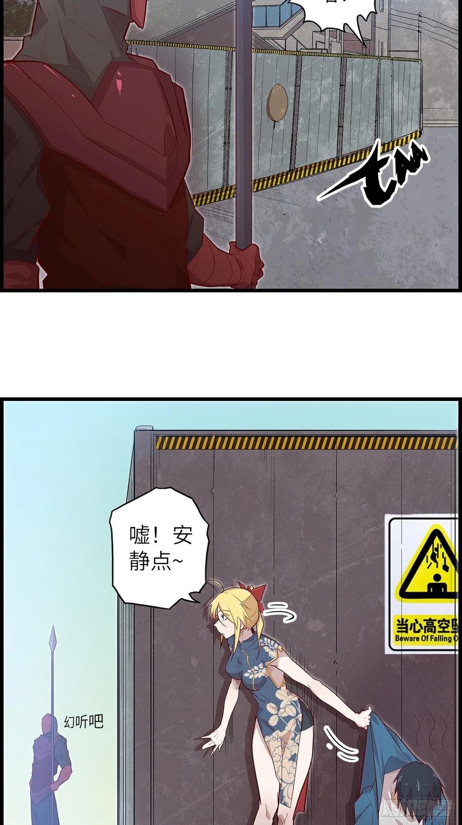 60.猎物扑网106