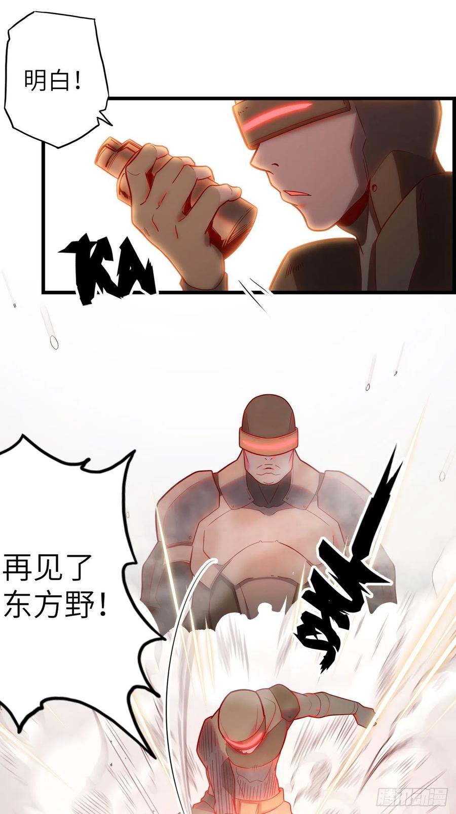 55.黑衣人的目标28