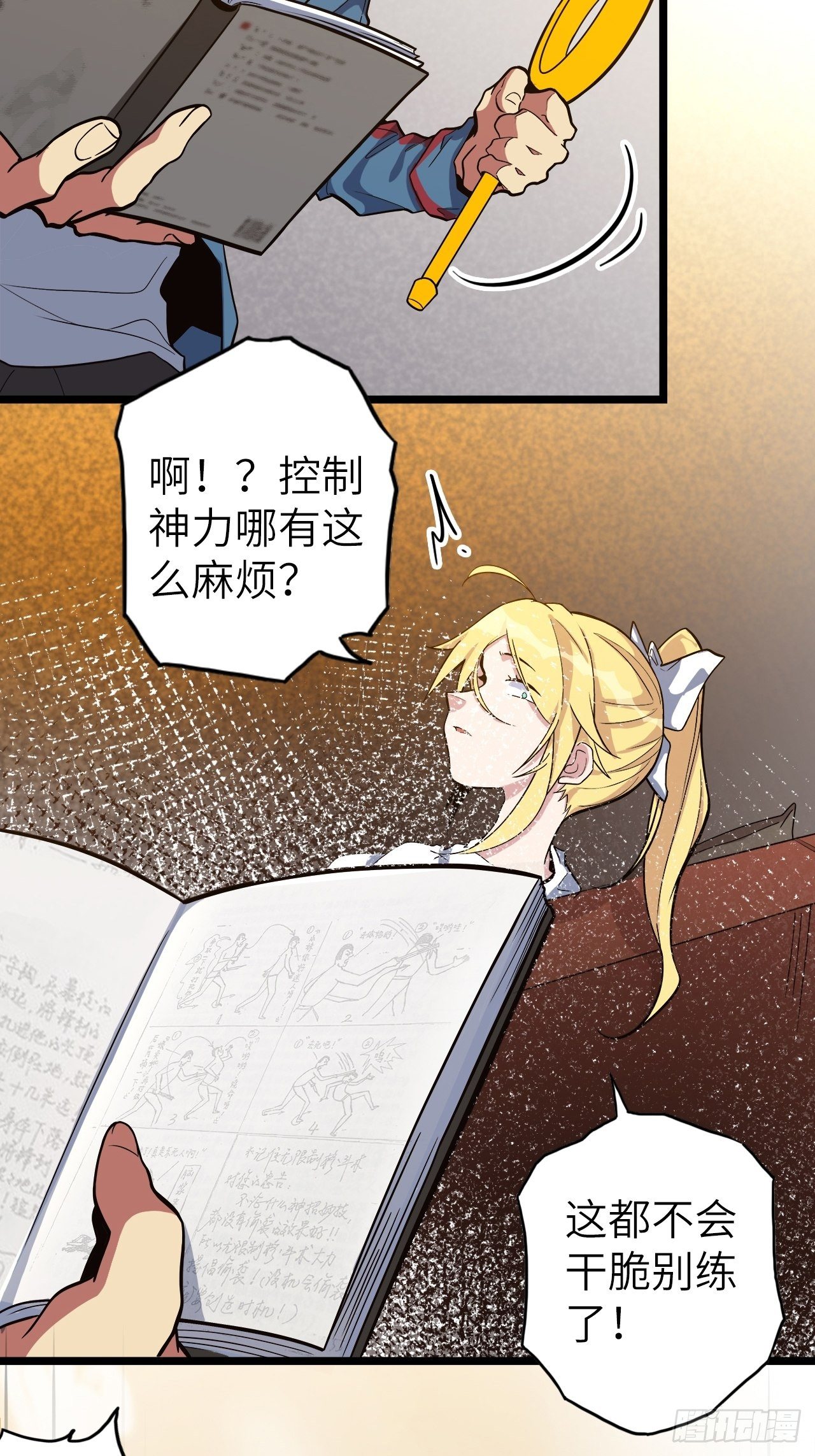 46.共鸣47