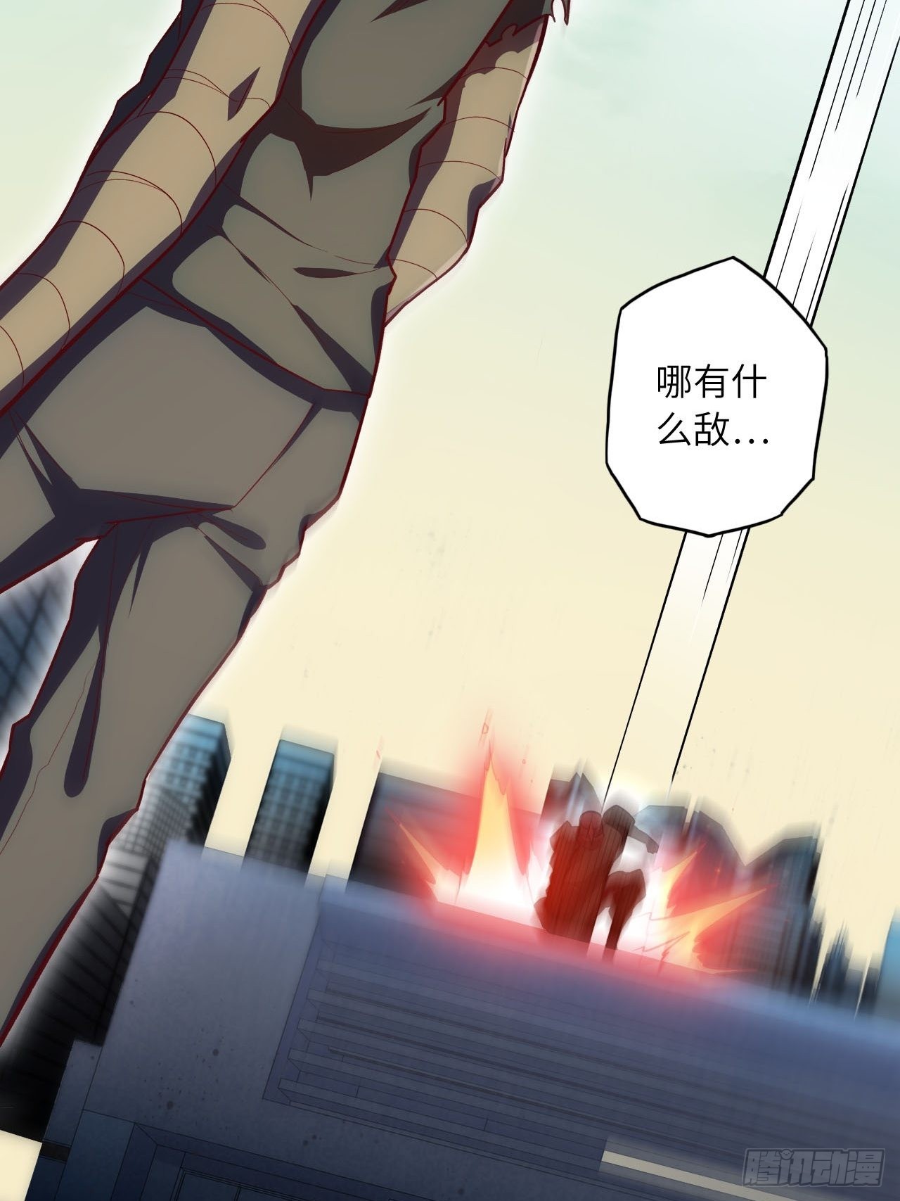 64.最后一块拼图22