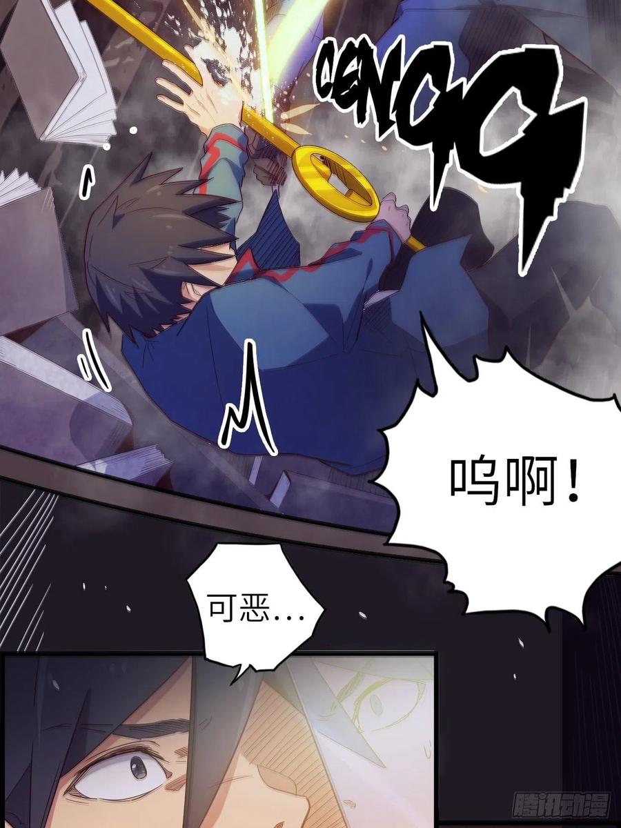 54.以血之力化为剑气2
