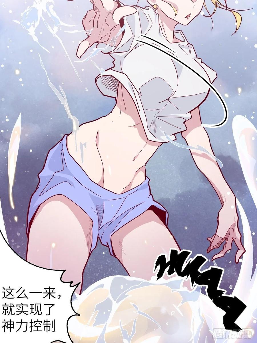 48.浴室里的修炼35