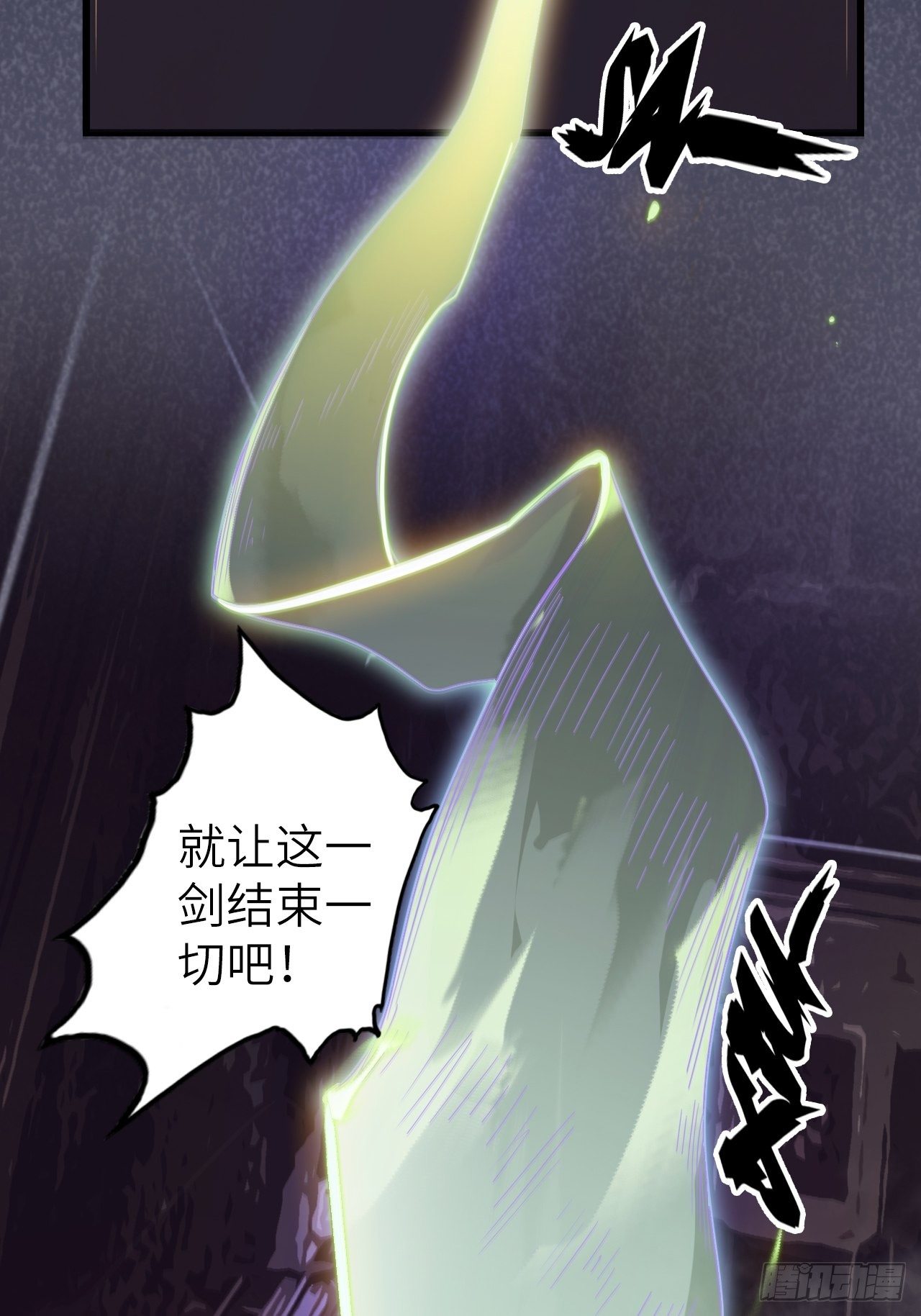 53.穷途末路66