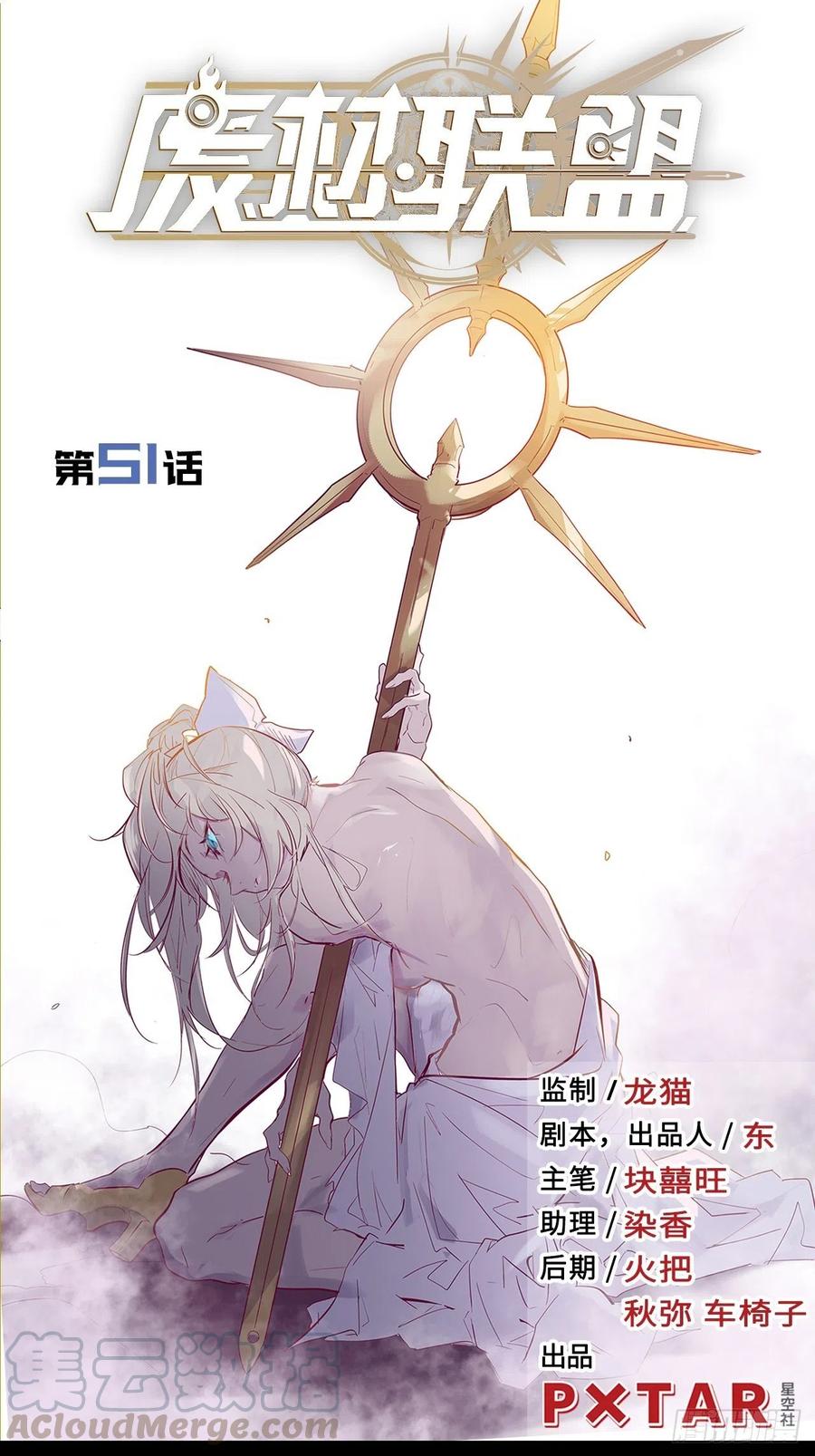51.出发！目标——肾必康！0
