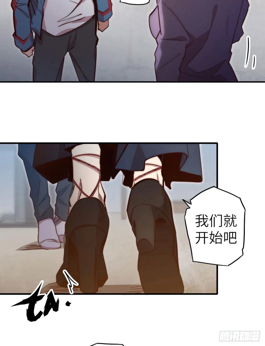 57.转生者3