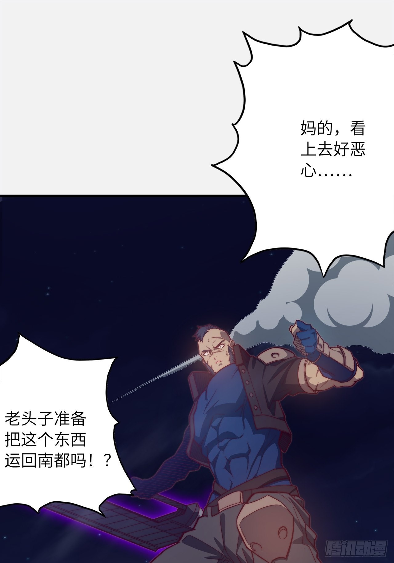 61.计划有变？36