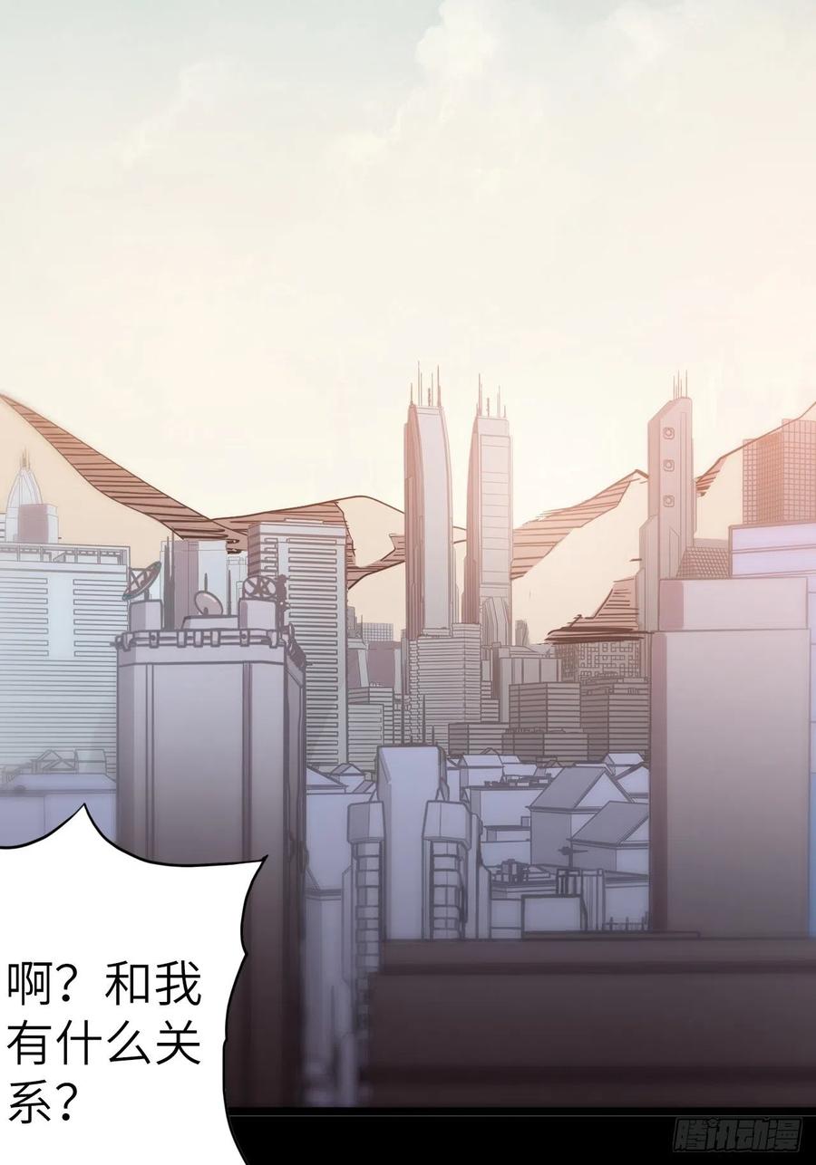 50.被唤醒的终焉骑士74